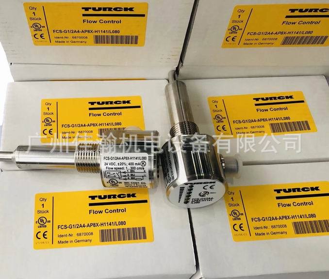 原装图尔克TURCK FCS-N1/2A4P-ARX-B3141