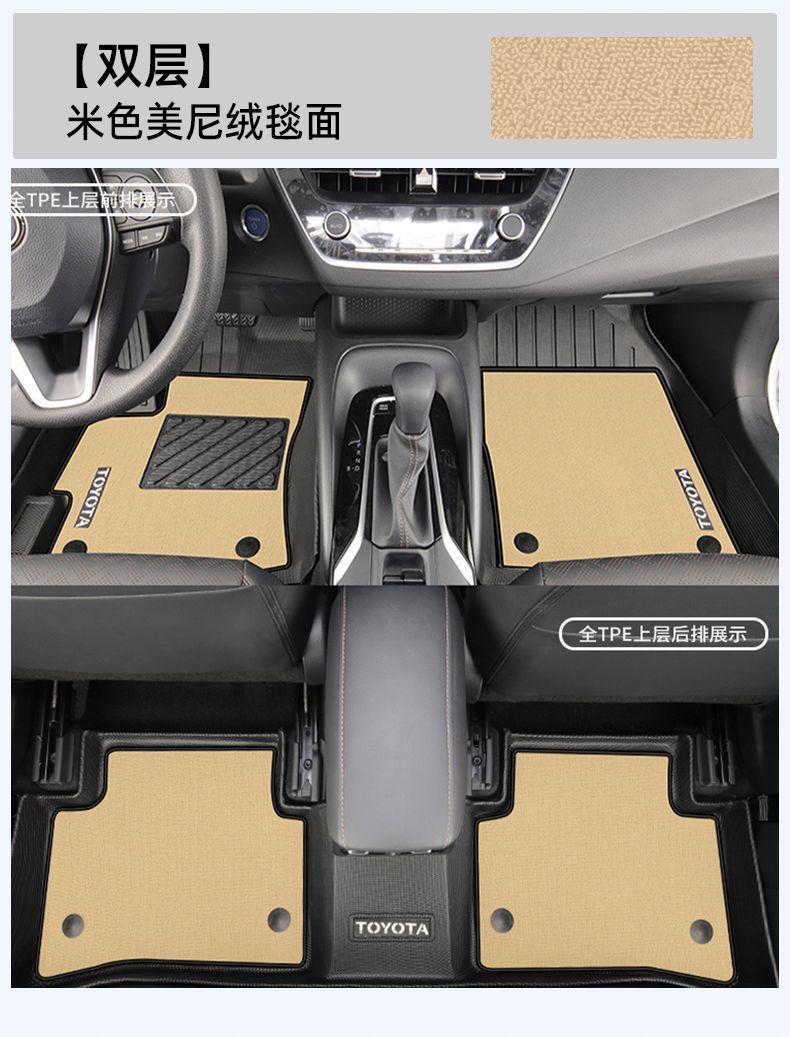 Suitable for Toyota Leiling Foot Pad TPE Car Foot Pad Dual Engine Hybrid Rear 23 19 Surrounding Car Foot Pad
