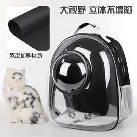可爱网红外出宠物全景太空舱猫咪外出便携透明宠物包猫猫外出包