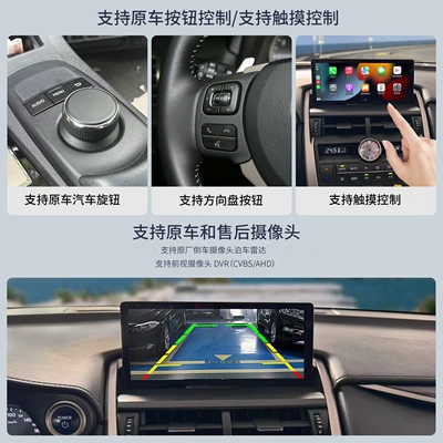 control intelligent navigation large – Car display