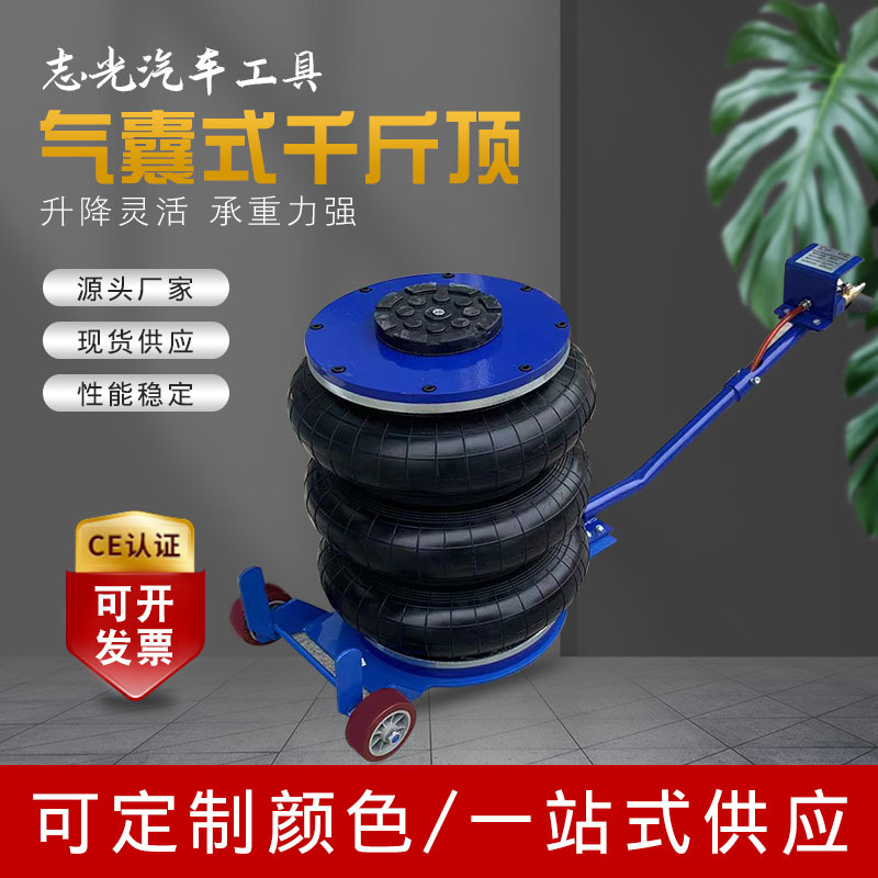 千斤顶5T气囊式千斤顶圆管折叠把千斤顶起重设备小汽车维修保养工