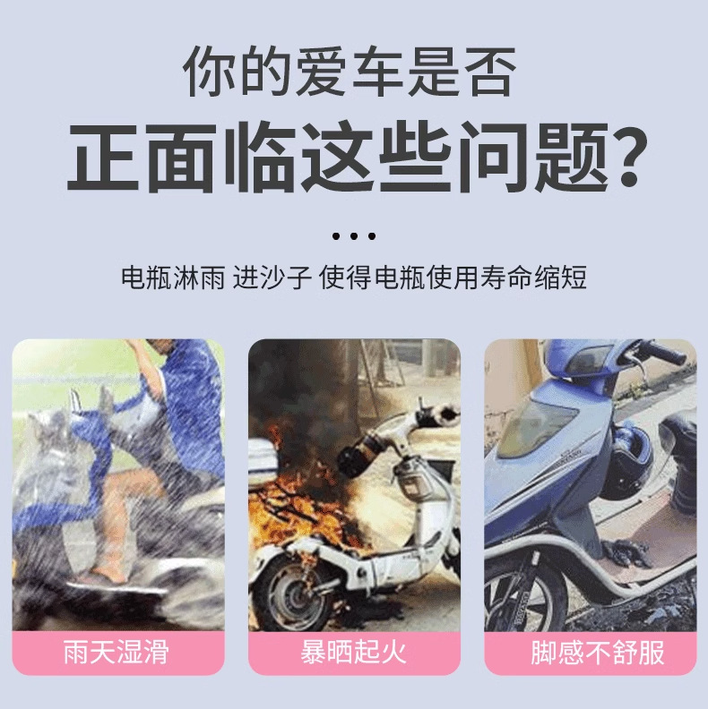 Suitable for Xiaomi No. 9 Electric Vehicle Floor Mats N85Cn70Cn80Cn90C Special Floor Mats Can Be Customized and Patterns