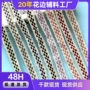 镶边编织撞色双边花边