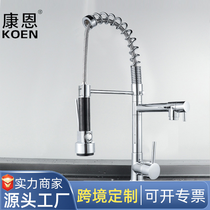 Spring-loaded faucet for both hot and cold water, pull-out kitchen stainless steel sink basin with universal copper dual-outlet faucet Spring-loaded faucet for both hot and cold water, pull-out kitchen stainless steel sink basin with universal copper dual-outlet faucet