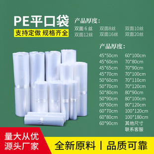 �߉�peƽ�ڴ� ͸���ȴ���Ĥ���ϴ� ������r���m��̖���b���b��