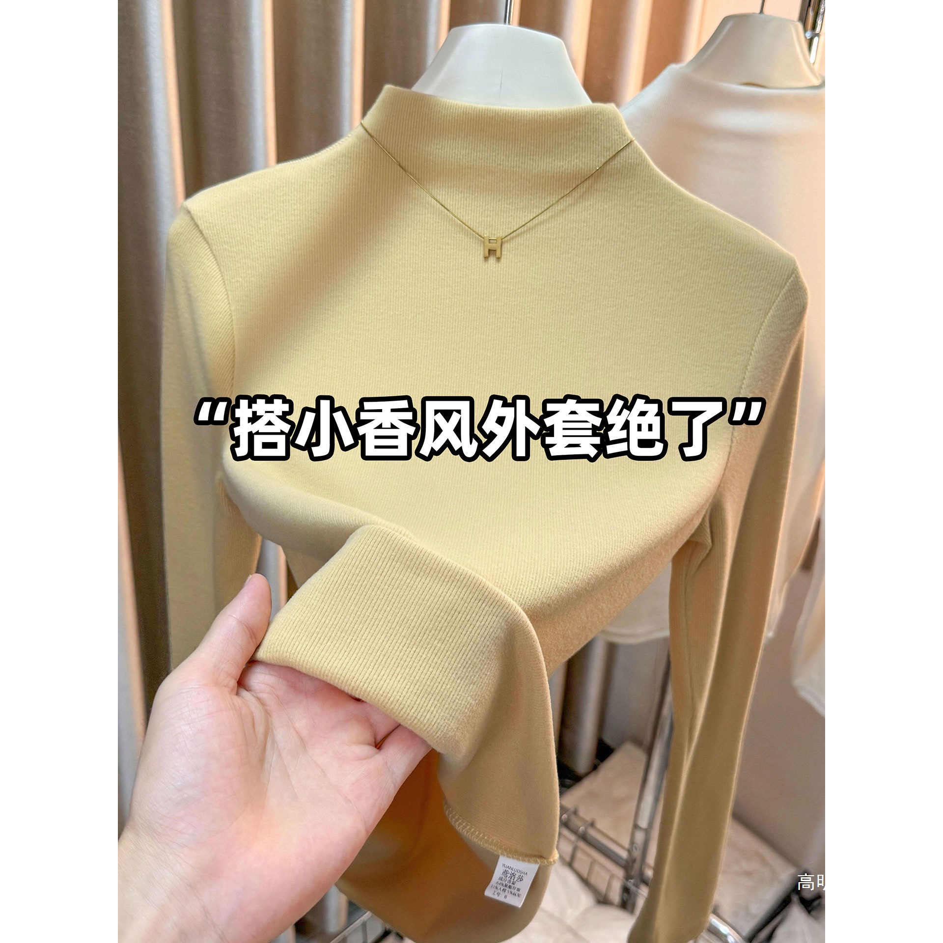 Autumn/Winter New Style Half-High Neck Brushed T-Shirt for Women, High-End, Youthful, Stylish, Slimming Base Layer Top