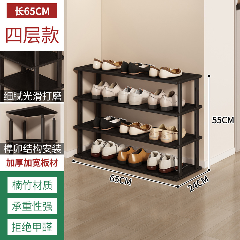 Bambú Zapatero hogar económico puerta multi-capa de almacenamiento de zapatos artefacto de ahorro de espacio casa de alquiler gabinete de zapatos pequeño Zapatero