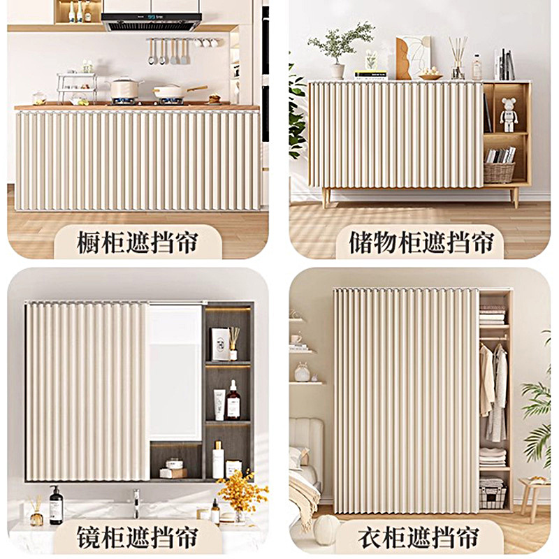 Gabinete plegable cortina de bloqueo gabinete de cocina impermeable y sin perforaciones gabinete de almacenamiento de artículos diversos cortina de tela fea a prueba de polvo
