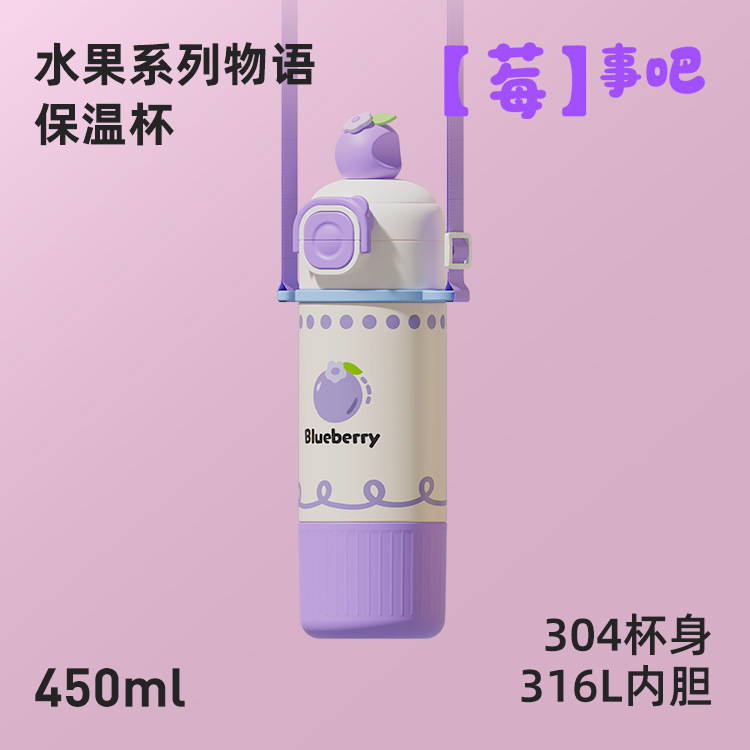 儿童双饮弹跳杯学生大容量高颜值316内胆保温杯女生便携吸管杯|undefined