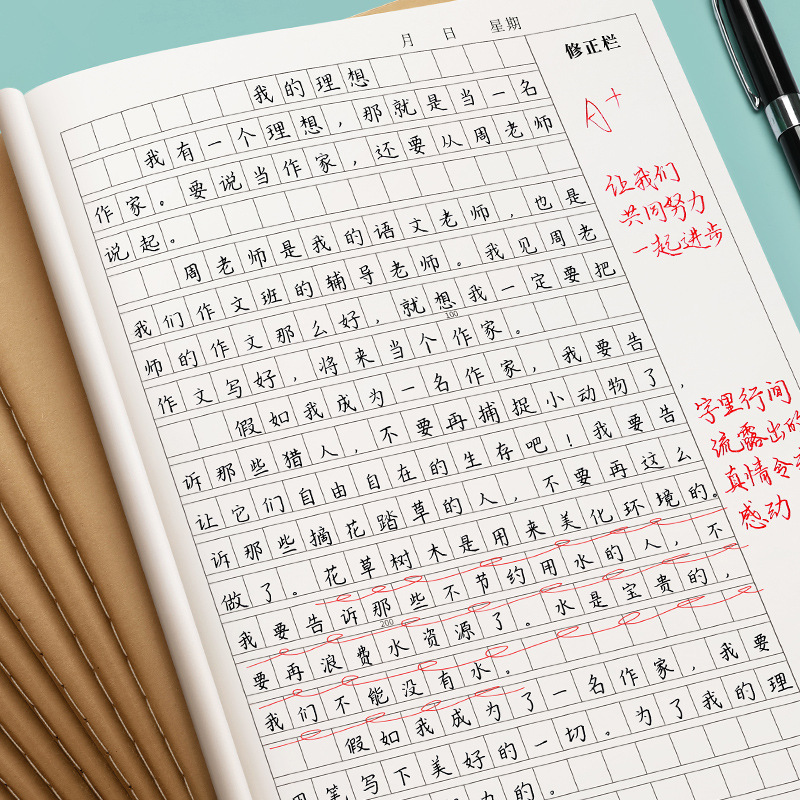 Composition Text Special Paper for Primary School Students 16k Book Large 400 Large Square Chinese Workbook Junior High School Students 300