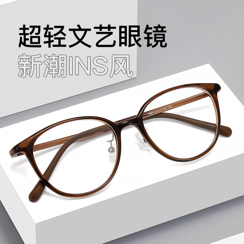 Danyang Ultra-Light Tr90 Oval Plain Women's Tortoiseshell Color Small and Medium Face Prescription Eyeglass Frames Wholesale 1880 Danyang Ultra-Light Tr90 Oval Plain Women's Tortoiseshell Color Small and Medium Face Prescription Eyeglass Frames Wholesale 1880