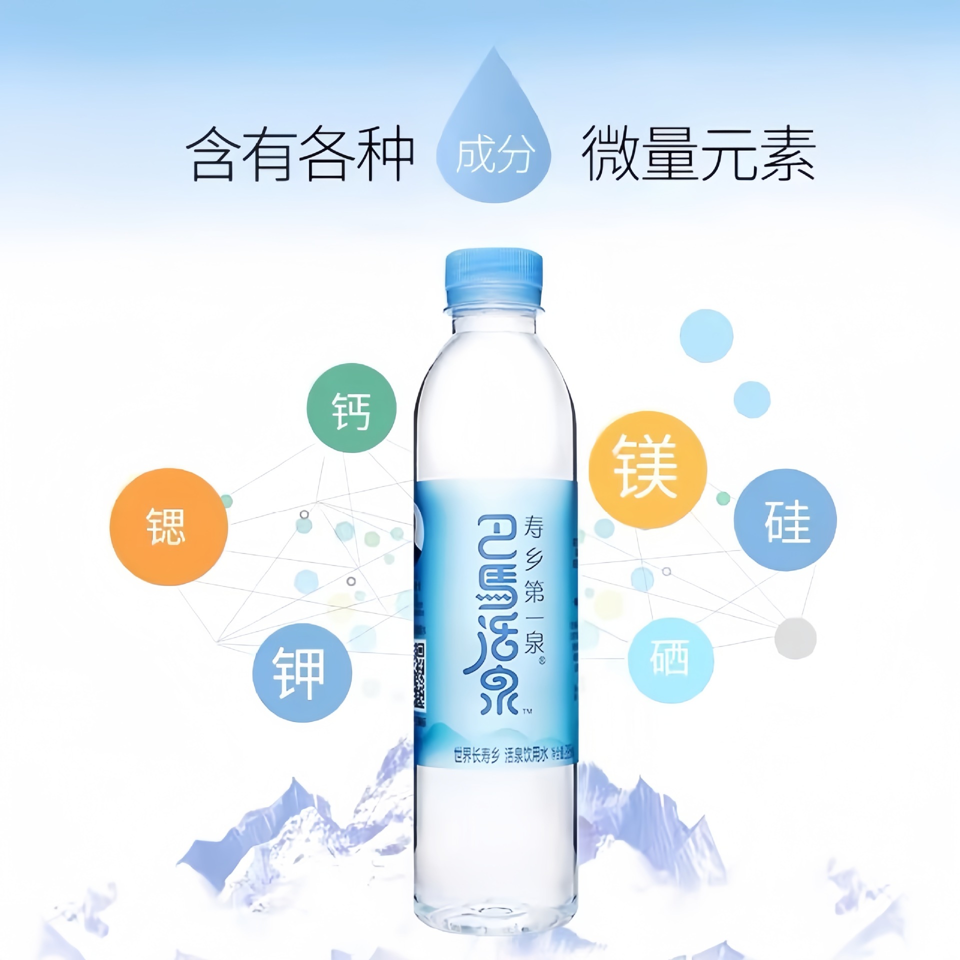 商品图
