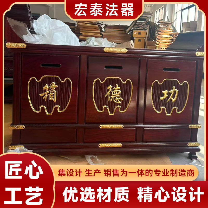 Solid Wood Table, Antique-Style Camphor Wood Altar, Temple and Taoist Temple Offering Table, Old Elm Wood Table, Shrine, Buddha Niche, Buddha Statue