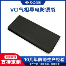 VCI������늷��P�����܃x�����m���P���Cе������PPE���ϰ��b��