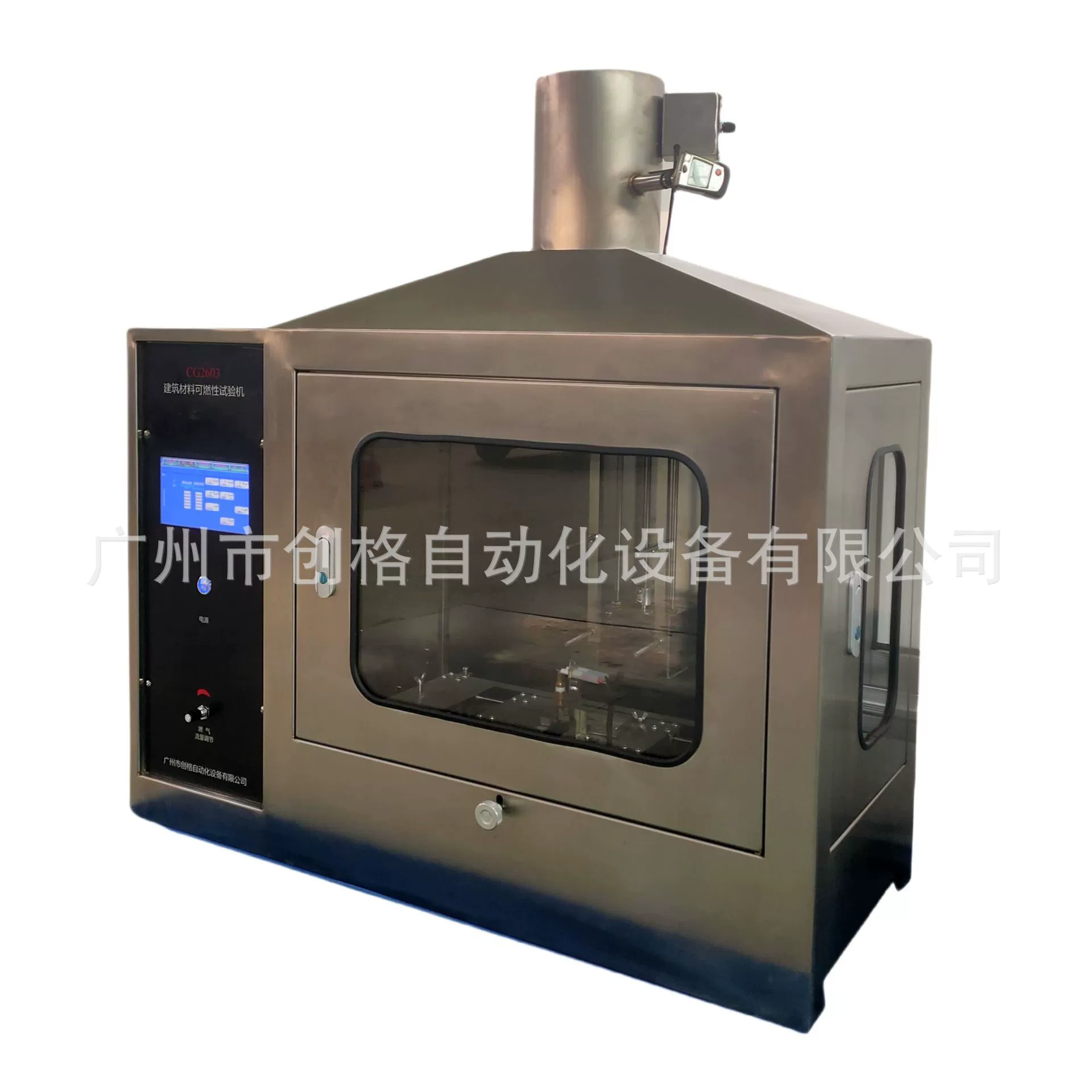 Устройство для испытания огнестойкости строительных материалов и строительных изделий