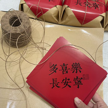 2025月饼包装盒礼盒广式老式苏鲜肉五仁中秋节中式牛皮纸礼品盒