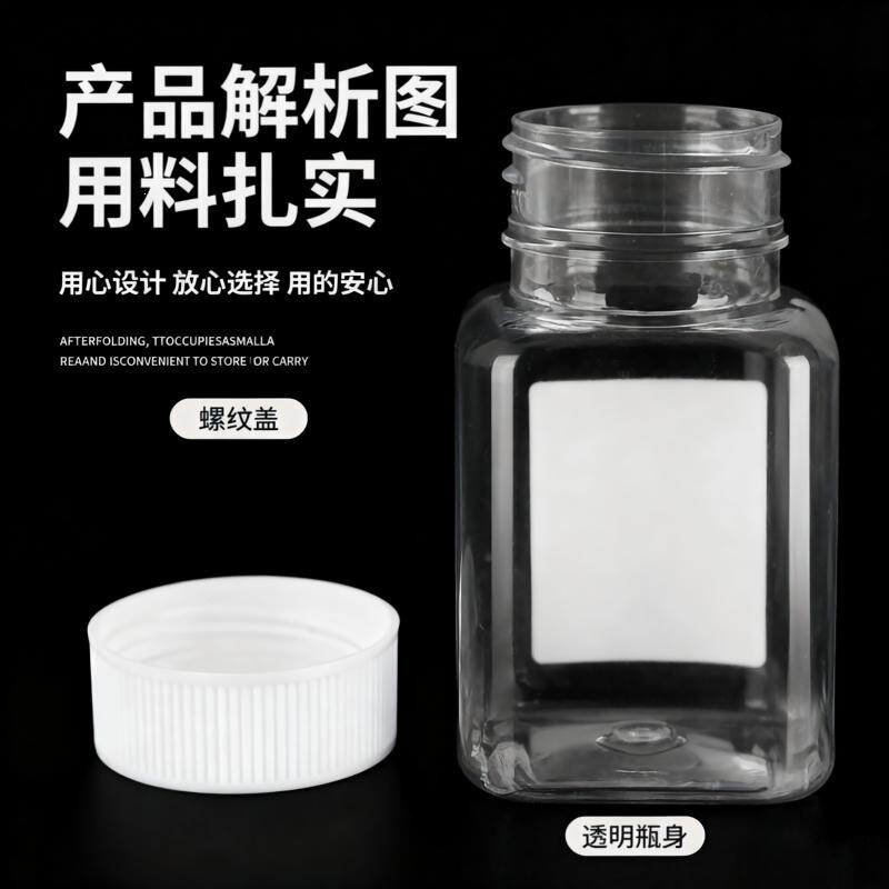 Wholesale storage bottles, wide-mouth, large-capacity, transparent 30ml containers for organizing and storing small items, such as beads or beans
