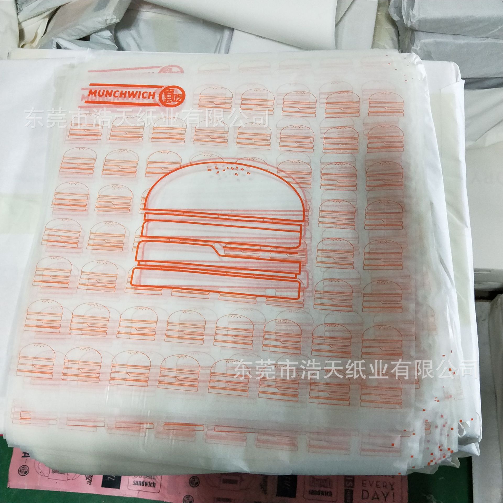 供应汉堡纸 三明治纸 月饼 托盘垫纸等食品包装纸环保烘焙