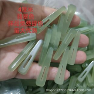 �¿�4���־G���ɫ����e�ӹż�������ɫ�Ǻ��YƷ�з���ʯ���