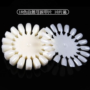 Round nail polish color plate nail plate nail color card nail display plate nail polish color wheel round nail mold