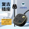 [Retro 20W fast charging model] Master control 2 sockets + 2U1C, total length 1.6 meters