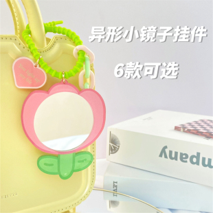 Creative Special-Shaped Acrylic Cute Little Flower Cartoon Girl Heart Portable Mirror Keychain Makeup Mirror Customized with Pictures