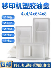 ��ӡ�����z�ͱP ���ҿ�������ӡ�C һ�������z�ͱP�����Ͳ���ī��