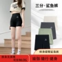修身打底无痕瑜伽短裤