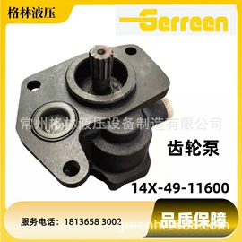 换向阀;液压泵;泵配件