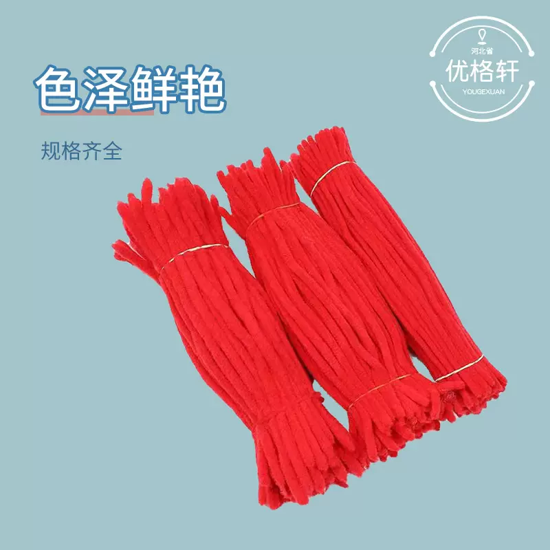 专业美发工具钢丝绒烟花杠烫染工具扭扭棒卷发蓬松高弹毛条美发杠