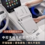 全包无线防护防滑用品