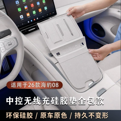 Anti-slip mat is a full-coverage, anti-slip silicone pad for