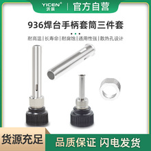 936���F����F�����̨��Ͳ������907�ֱ�䓹��ݽz�ݼy�^�׹�ͨ��