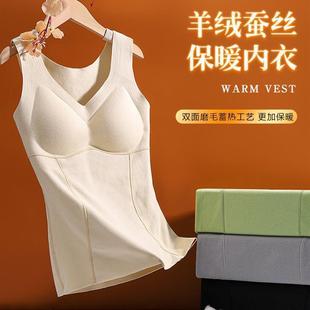 Jm/Zhongmai Women's Simple Underwear Temperature Changing Warmth Seamless Bottoming Vest Beautiful Back Shaping Heating Back Bra #
