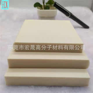 墨盒吸油海棉墙体印刷高密度高倍压缩海棉印台印章刻字压缩海绵