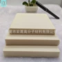 压缩吸油高倍高密度海棉