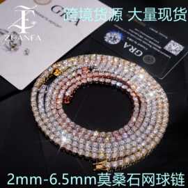 钻发跨境现货S925银 D色莫桑石网球项链 2mm-6.5mm嘻哈手链 带GRA