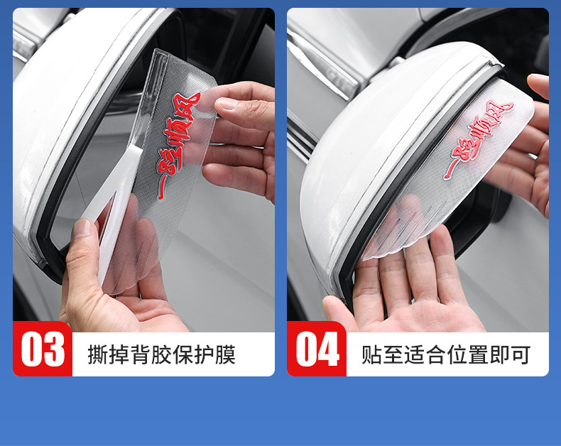 New car universal rearview mirror rain eyebrow rain shield rearview mirror rain shield mirror rain shield spot wholesale
