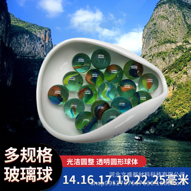 批发14毫米16毫米手喷漆透明玻璃珠玻璃球厂家 16毫米花瓣玻璃珠