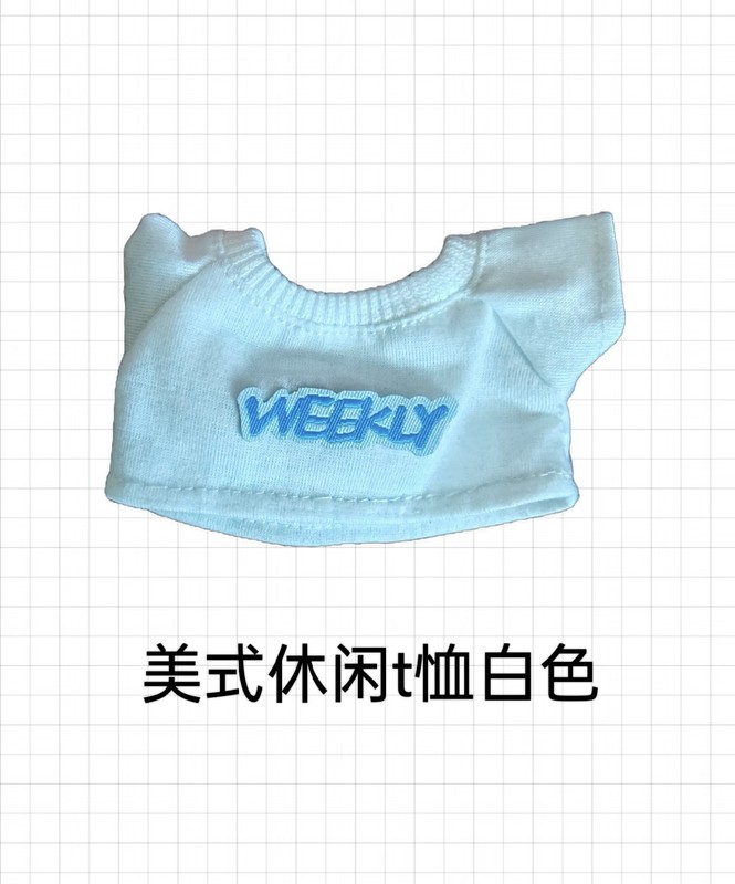 【搭配款】17cm拉布布站立款一代三代盲盒挂件labubu玩偶上下穿搭|undefined