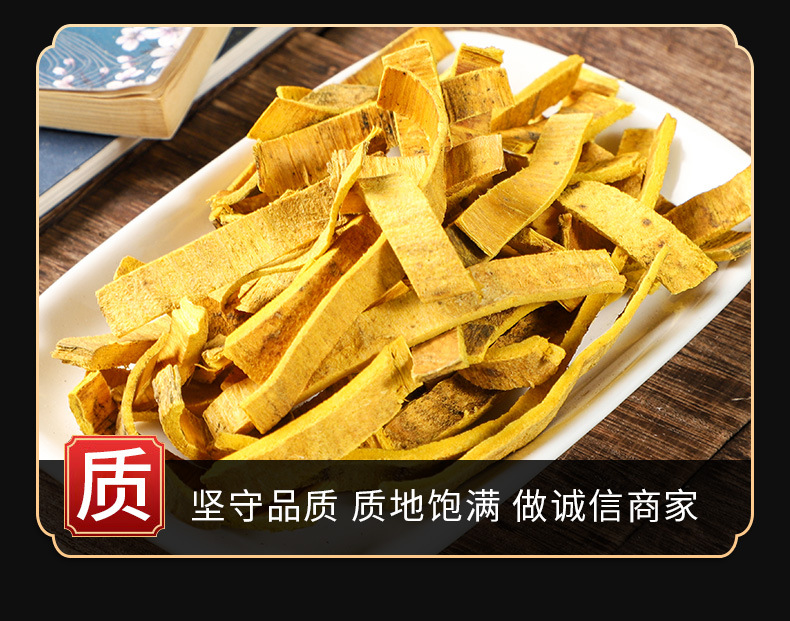 Phellodendron Bark (Phellodendron chinense) β Dried Sichuan Huang Bai Decoction Pieces key features