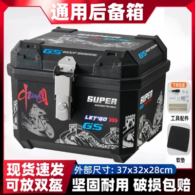 Motorcycle trunk box, large-capacity storage box for