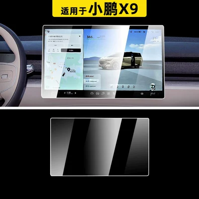 Car paint protective film – and decorative items - xpeng-x9-navigation-hdr-ultra-clear-flexible-tempered-glass-screen-protector-other