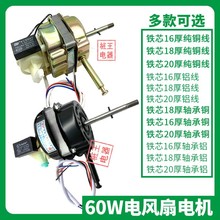 60W��L��늙C���~�p�L��̨�������ͨ��늙C�u�^늙C��L�����