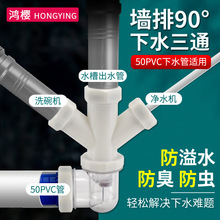 �N��ˮ�ۃ�ˮ��90�Ƞ�����ˮ��ϴĘ��50��ˮ�ܷ�������ˮ��ͨ���^