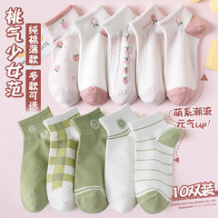 襪子女四季韓版純色船襪女短筒襪棉襪隱形女地攤貨源襪子批發