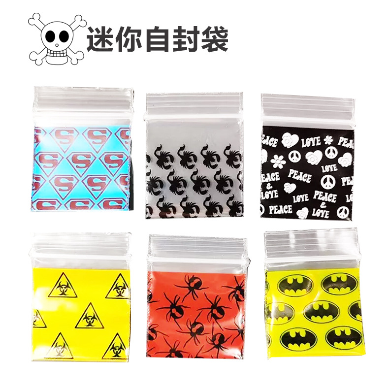 迷你自封袋透明袋小号塑料袋 PE密实袋工厂苹果花色小号自封袋