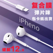 �m���O��Lightning���C14ProMAX�֙CXR/12/13���^��ͨԒ���ض���