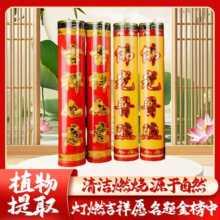 斗烛5/7/15酥油灯防风照明蜡烛无烟无味家用佛堂供佛一整箱批发