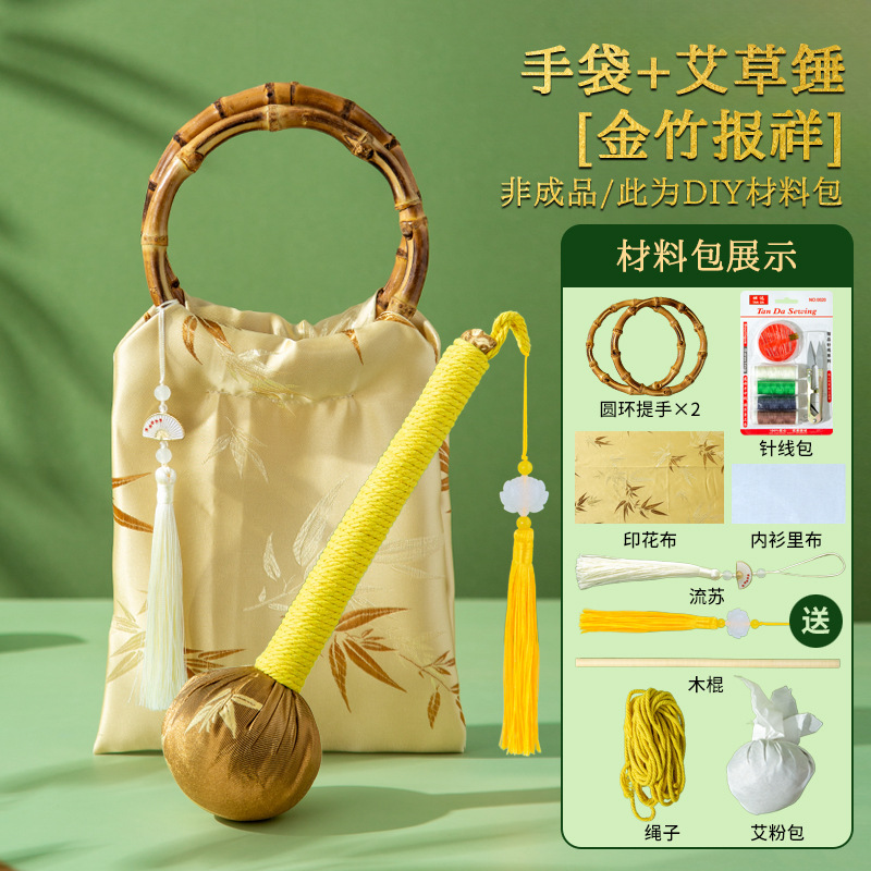 国风竹叶提花汉服新中式包女古风手挽包旗袍竹节手提包diy材料包|undefined